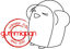 Picture of Stig -stempel met stans - Gummiapan